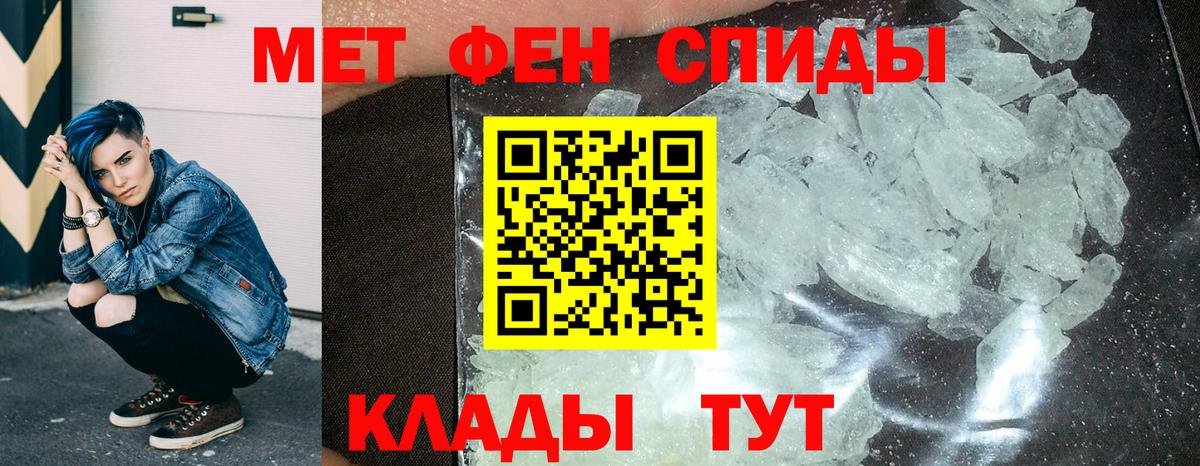 Amphetamine 97% Симферополь