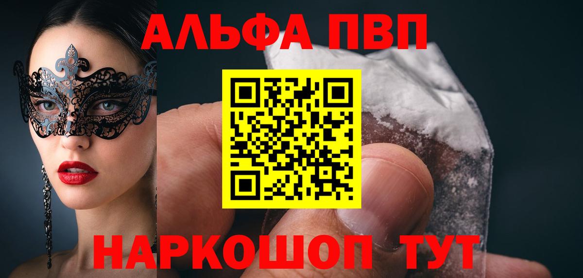 Альфа ПВП СК Симферополь