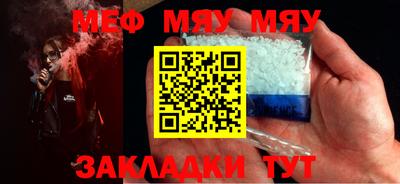 альфа пвп VHQ Рузаевка