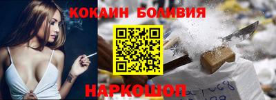 кокаин премиум Пушкино