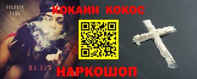 ECSTASY Рыбинск