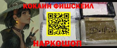 бошки Рязань