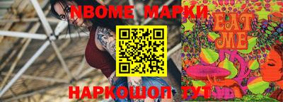 марихуана Пыть-Ях