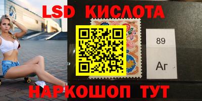 ECSTASY Рыбинск