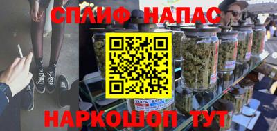 альфа пвп VHQ Рузаевка