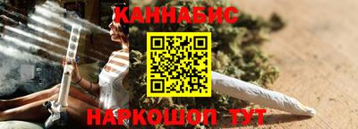кокаин премиум Пушкино