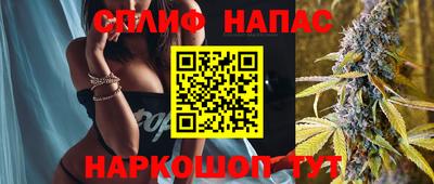 альфа пвп VHQ Рузаевка
