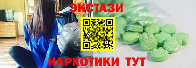 альфа пвп VHQ Рузаевка