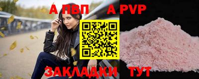 кокаин премиум Пушкино