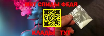 альфа пвп VHQ Рузаевка