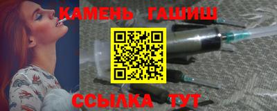 альфа пвп VHQ Рузаевка