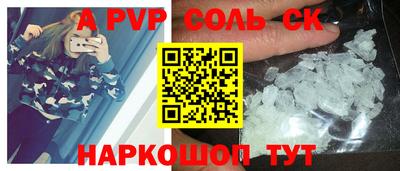 ECSTASY Рыбинск