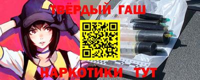 марихуана Пыть-Ях