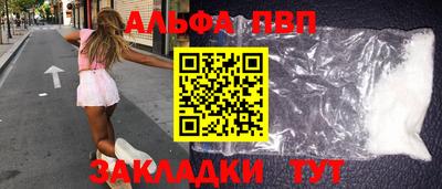марихуана Пыть-Ях