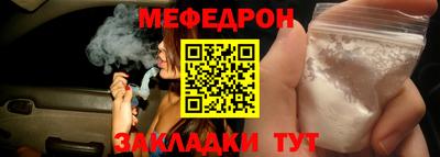 альфа пвп VHQ Рузаевка