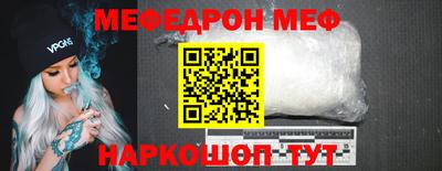 альфа пвп VHQ Рузаевка