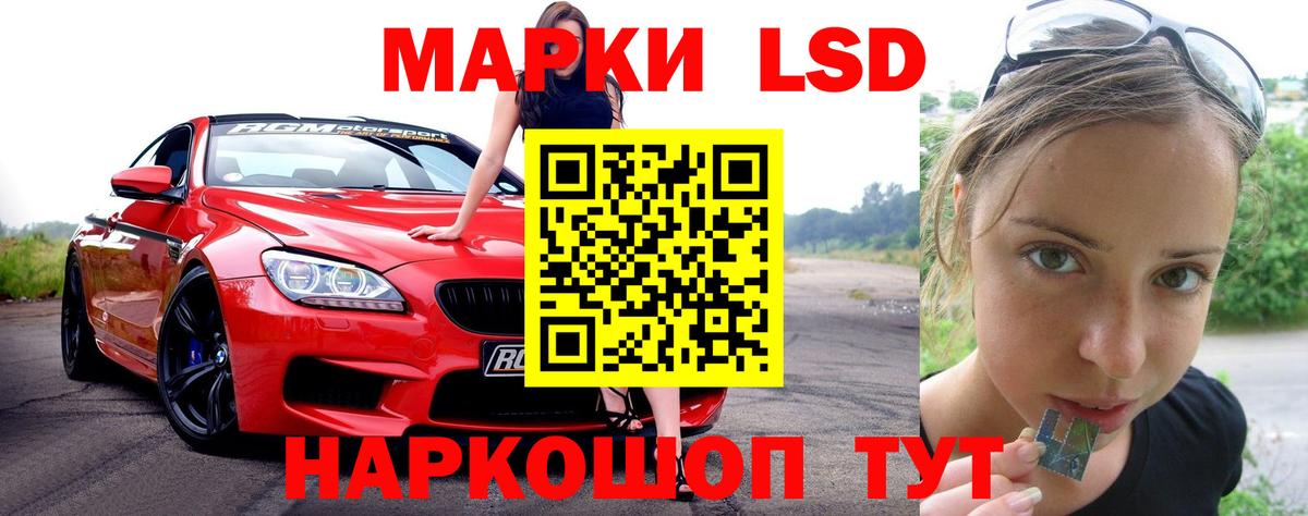 Симферополь  ЛСД экстази кислота  Вход с VPN  ЛСД экстази ecstasy 