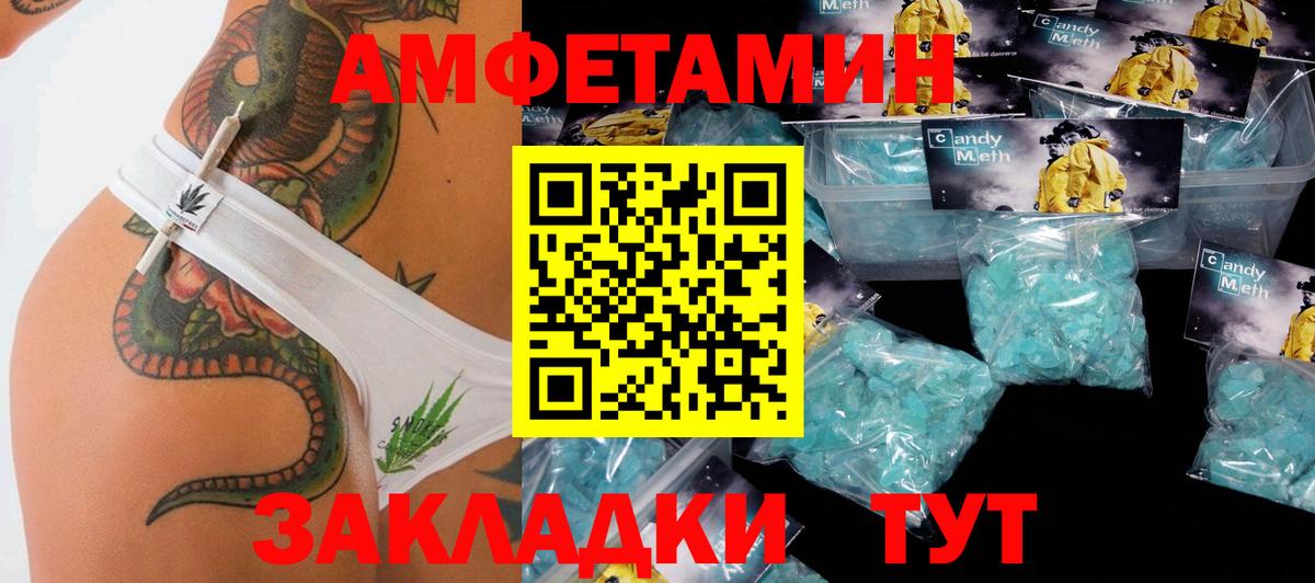 Симферополь  Первитин витя  Вход с VPN 