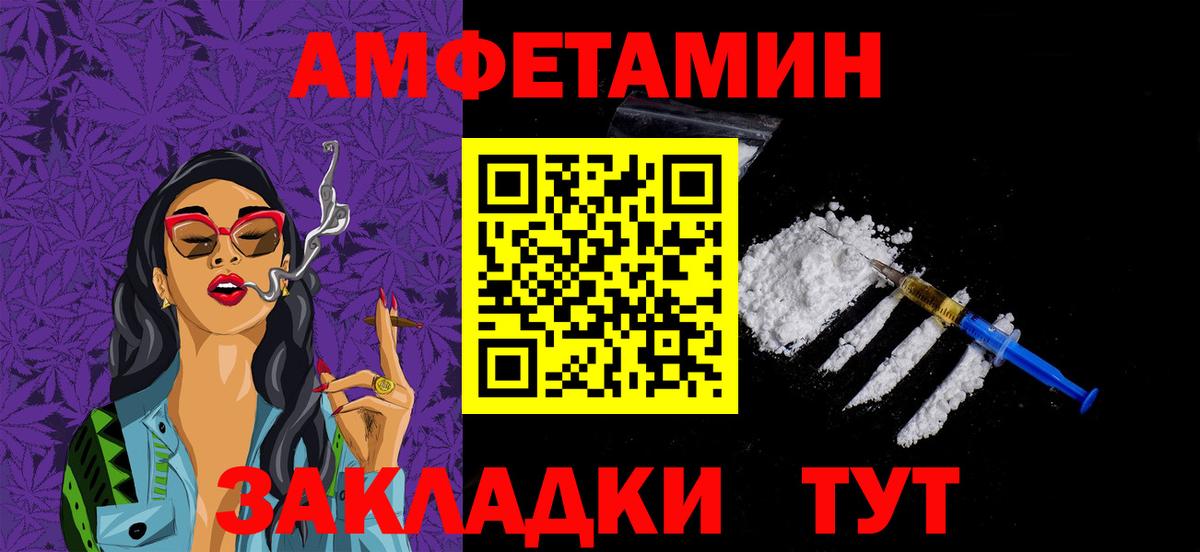 МЕТАМФЕТАМИН пудра Симферополь