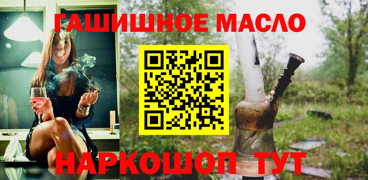 Alpha-PVP Симферополь