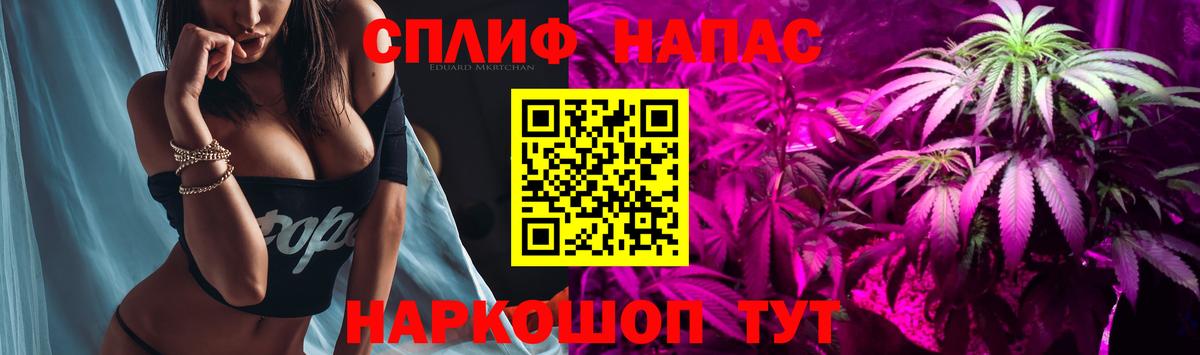 Марихуана Ganja Симферополь